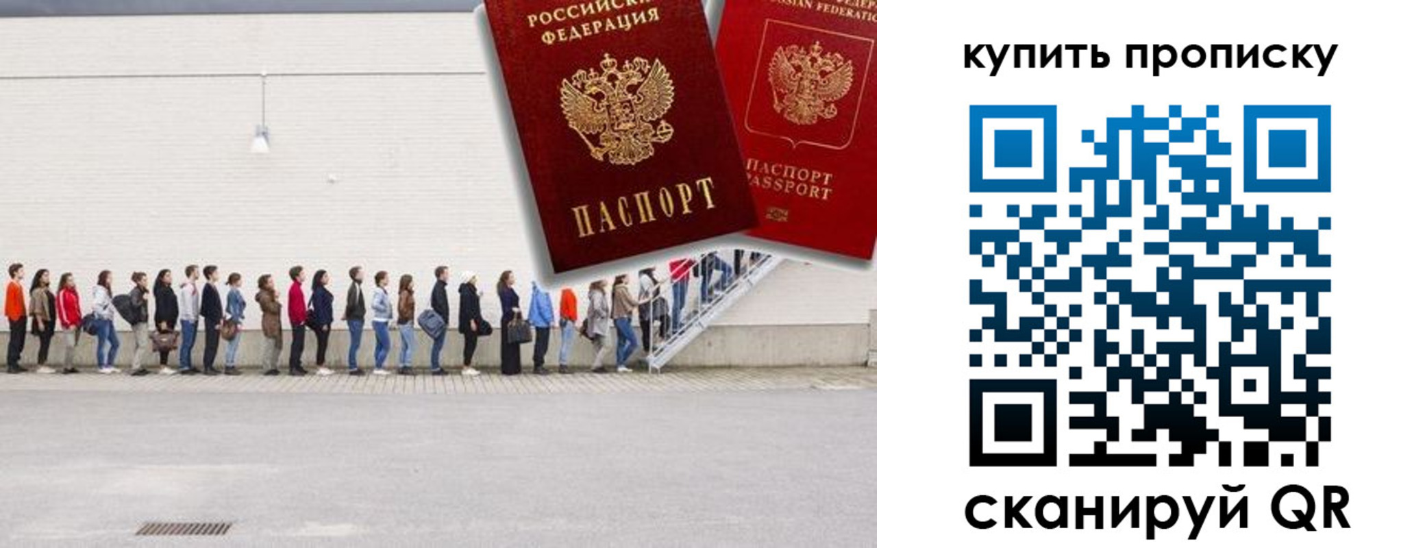 временная регистрация госуслуги в Чите